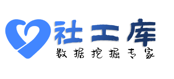 百事通社工库查老公Soul号